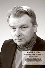 ���� �������� �.�. - ����������� � ��������� ����